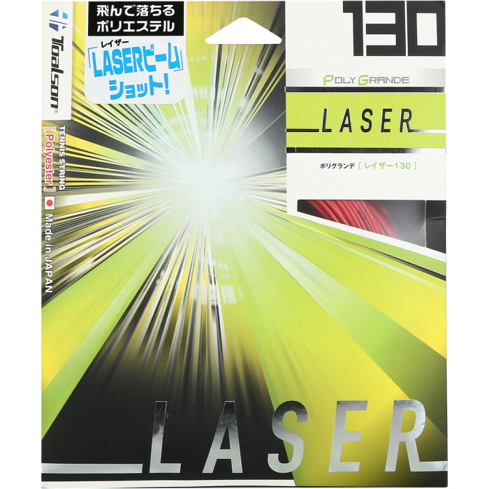 TOALSON laser string (13 metres) TOALSON laser string (13 metres)
