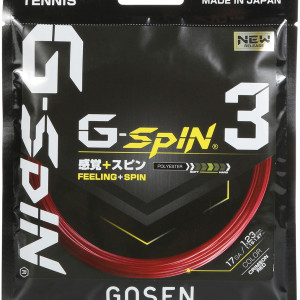 Rope GOSEN g-spin 3 (12 metres) Rope GOSEN g-spin 3 (12 metres)