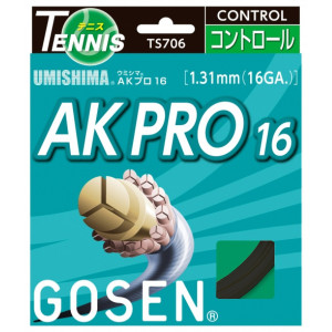 String GOSEN umishima ak pro (12 meters)
