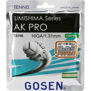 Cordage GOSEN umishima ak pro multi (12 metres)