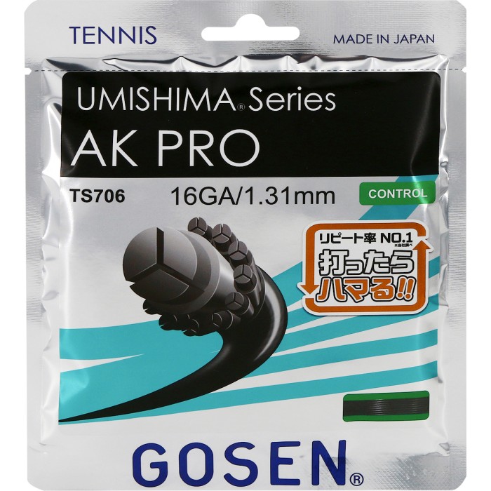 String GOSEN umishima ak pro (12 meters)