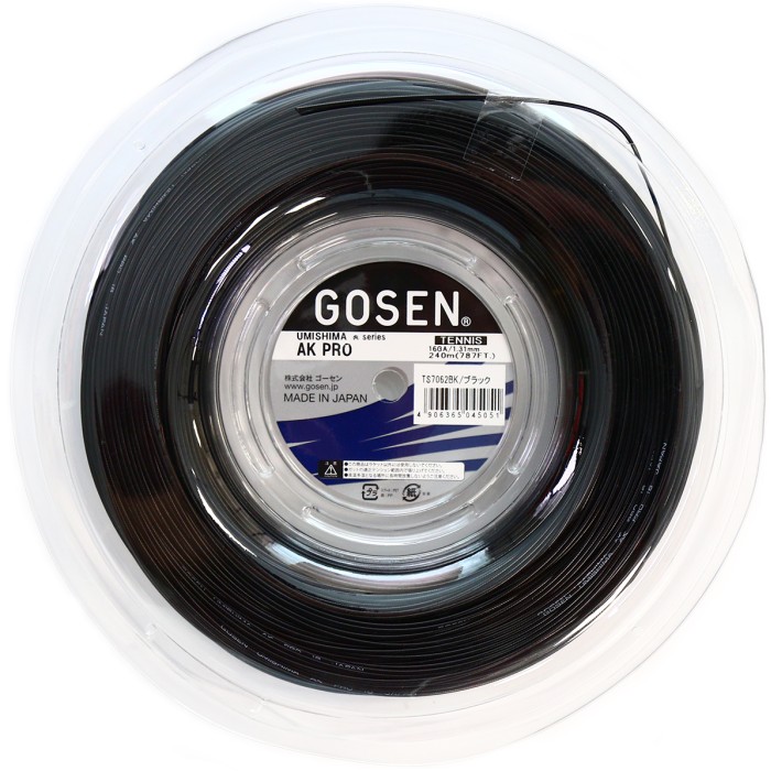 GOSEN umishima ak pro reel (240 metres)