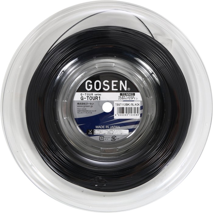 Reel GOSEN g tour 1 (220 metres)