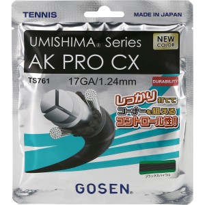 GOSEN Umishima AK PRO CX tenisa stīga (12 metri)