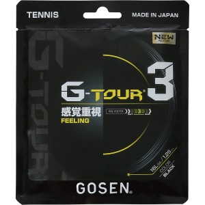 String GOSEN g tour 3 (12 metres)