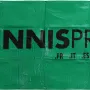 TENNISPRO.fr banner 2m*1m
