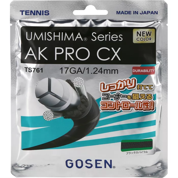 GOSEN umishima ak pro cx string (12 metres)