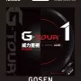 String GOSEN g tour 1 (12 metres)
